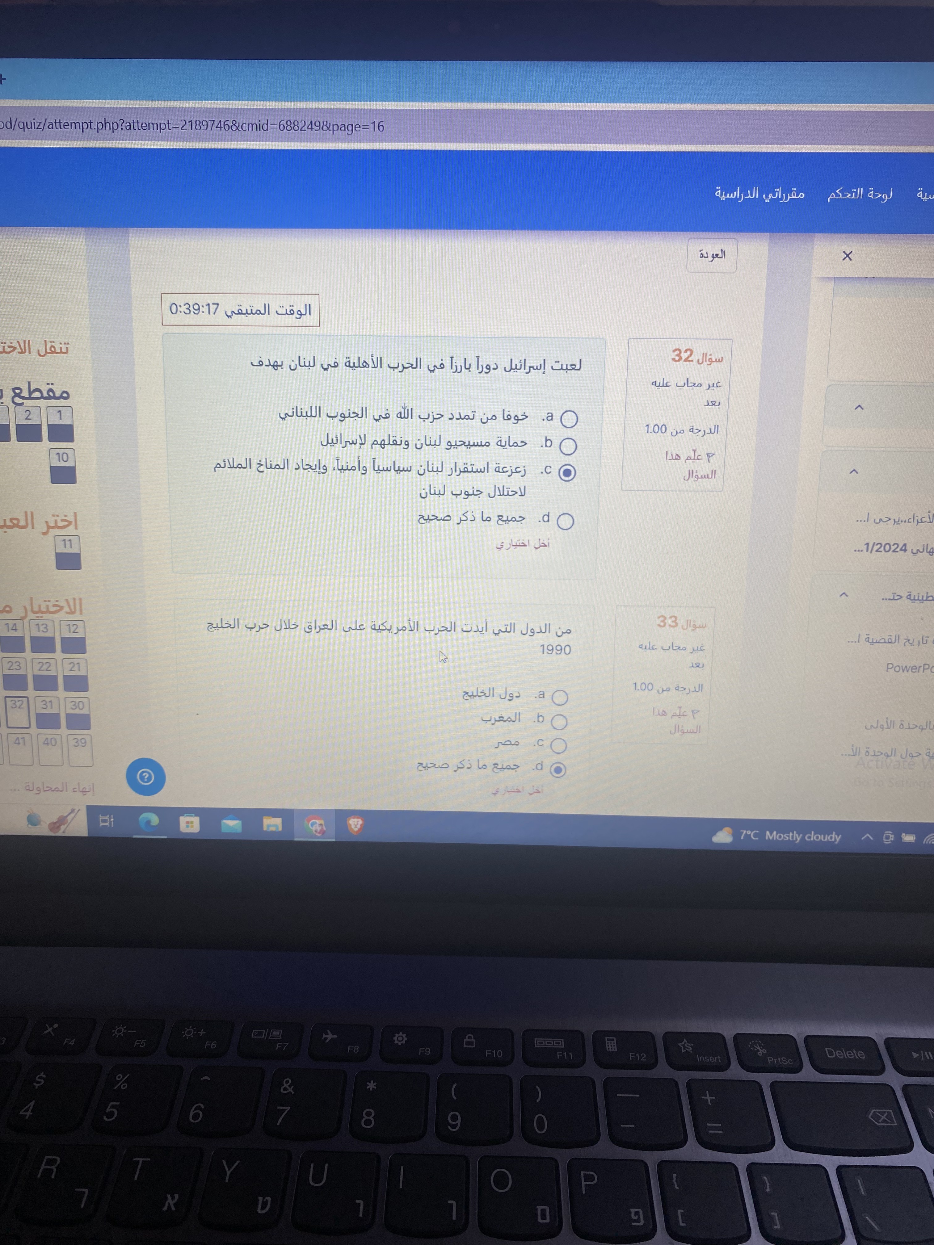 فاينل دراسات - IMG_6265.jpg